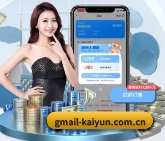 开云 APP | kaiyun